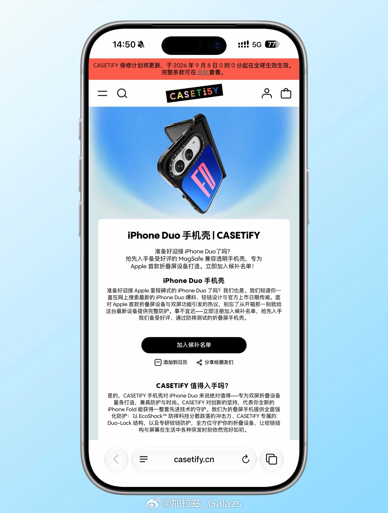 iPhoneUltra改名iPhoneDuo？？？[流鼻血] ​​​