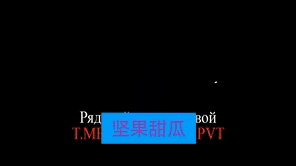 苏梅地区，北部集群的炮兵大半夜拉着TOS-1A“日炙”温压火箭炮，对着无人机标注