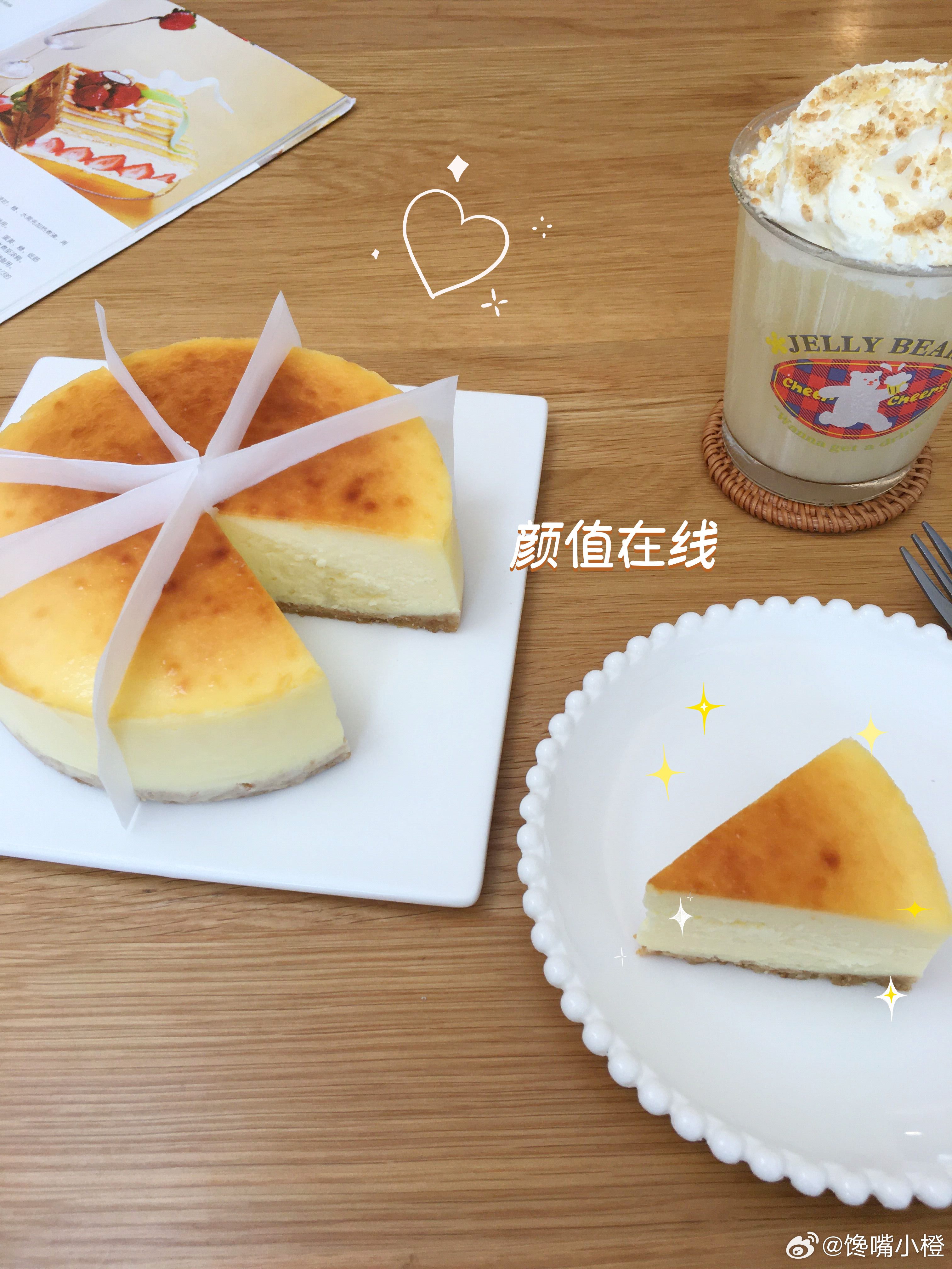 嗨！馋嘴们～[心]秋天太想吃蛋糕了！[蛋糕]今天在家get一份巨好吃的甜品纽约芝