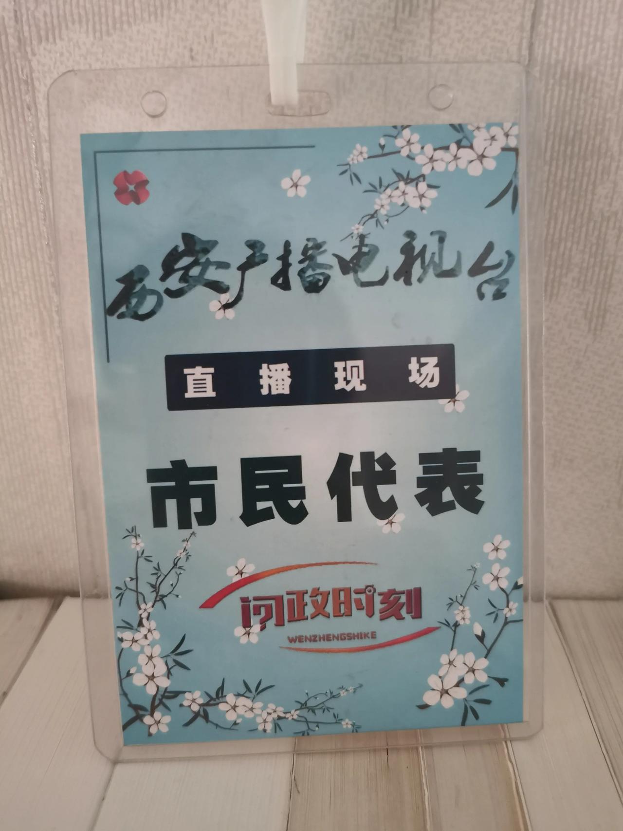 
高考人数增加，不知道明年中考会不会扩招。