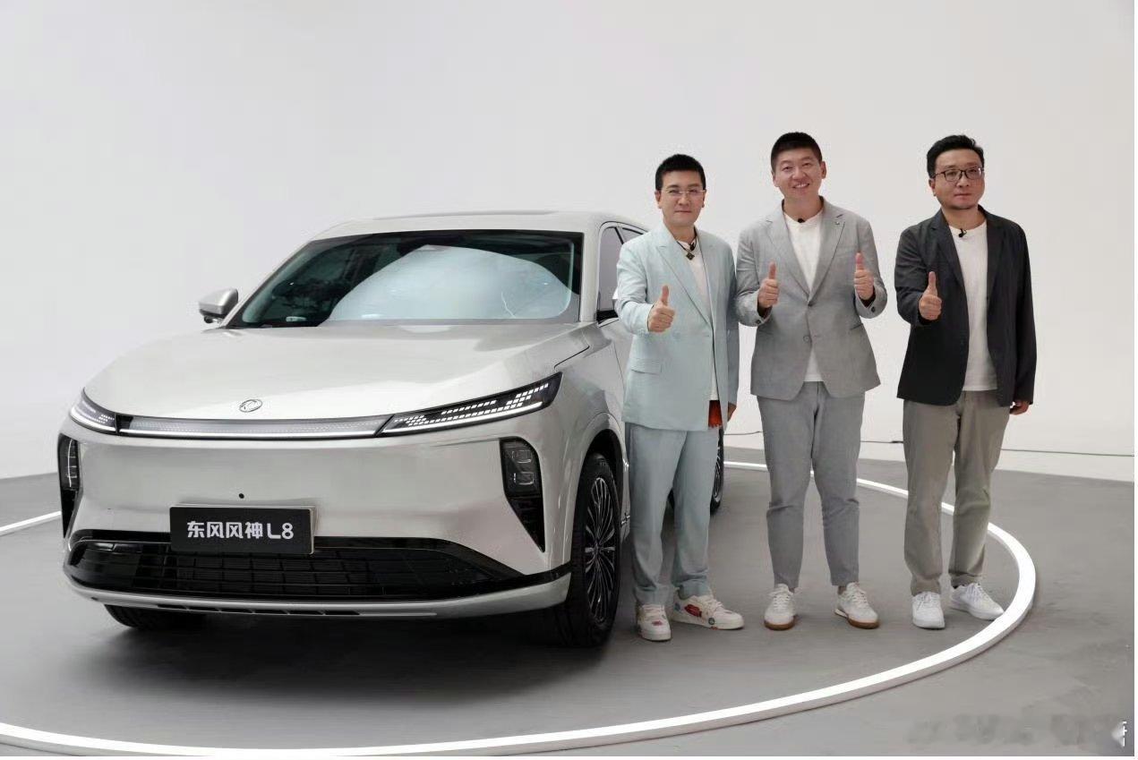 8系新人打脸霸总大V聊车 之前网上争执是为了这次合体做预热[污][污]风神L8让
