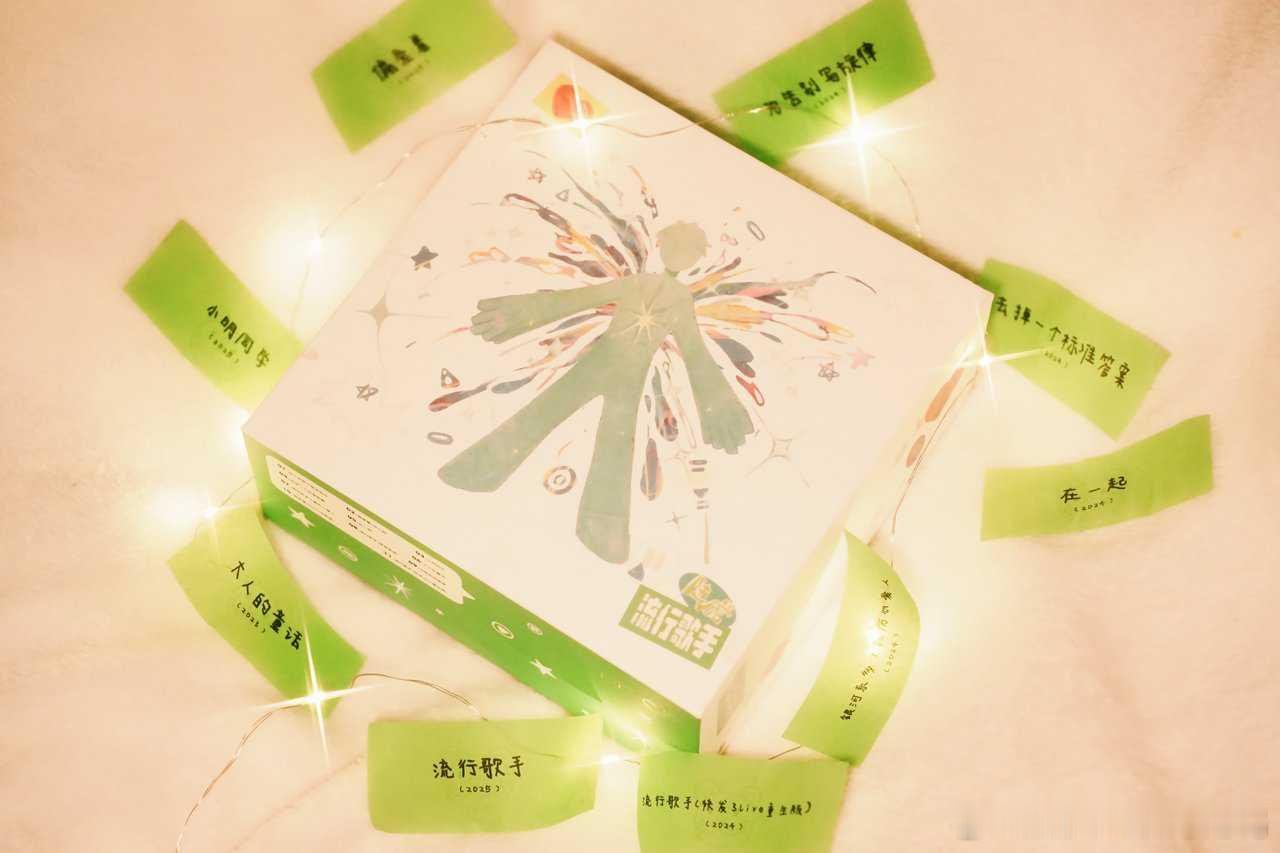 发现小细节！太用心了～设计的每个细节都好用心[哭惹R][哭惹R]  陆虎流行歌手