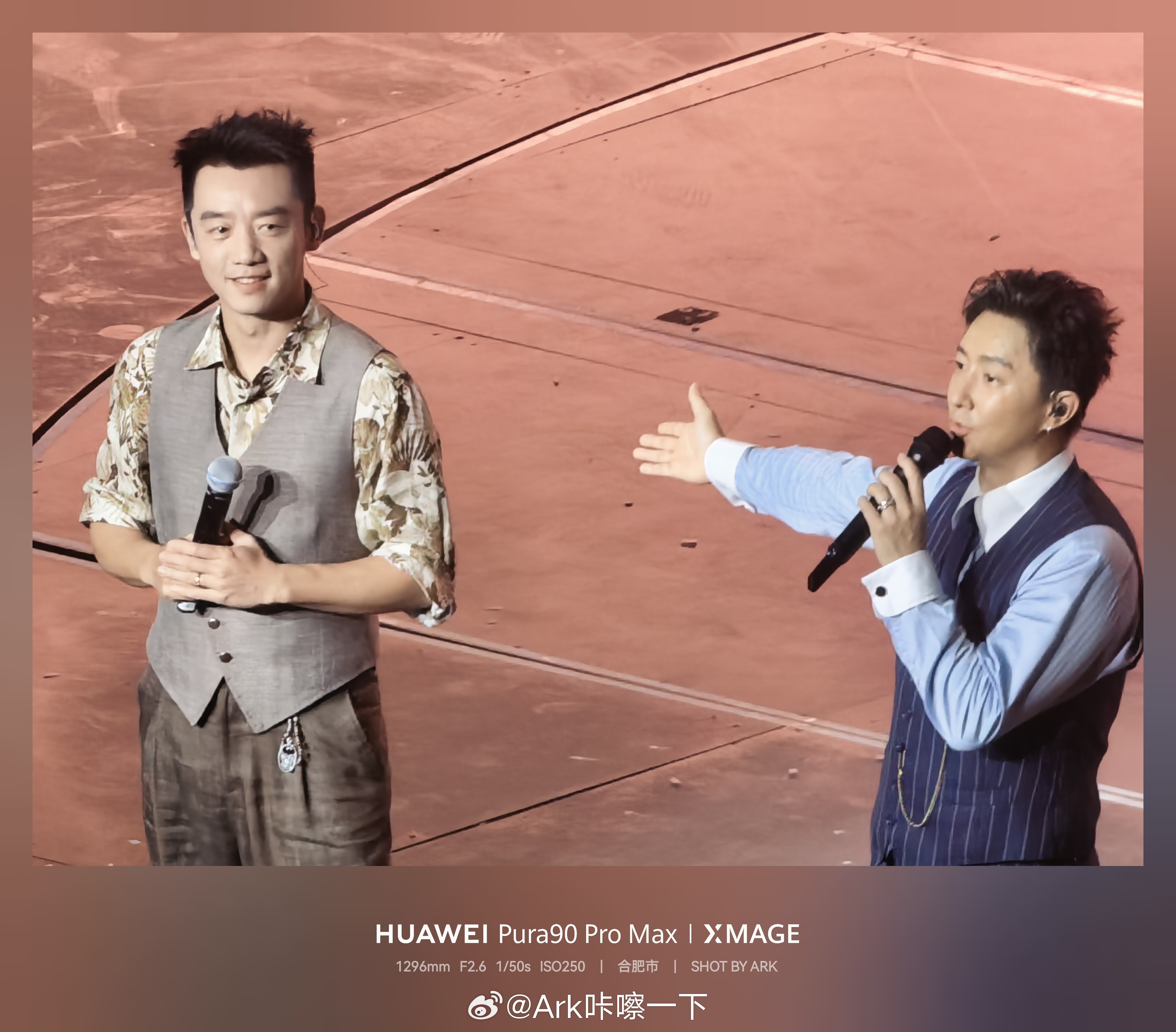 今天韩庚上海演唱会，请的嘉宾是郑恺 上海·浦发银行东方体育中心体育馆
