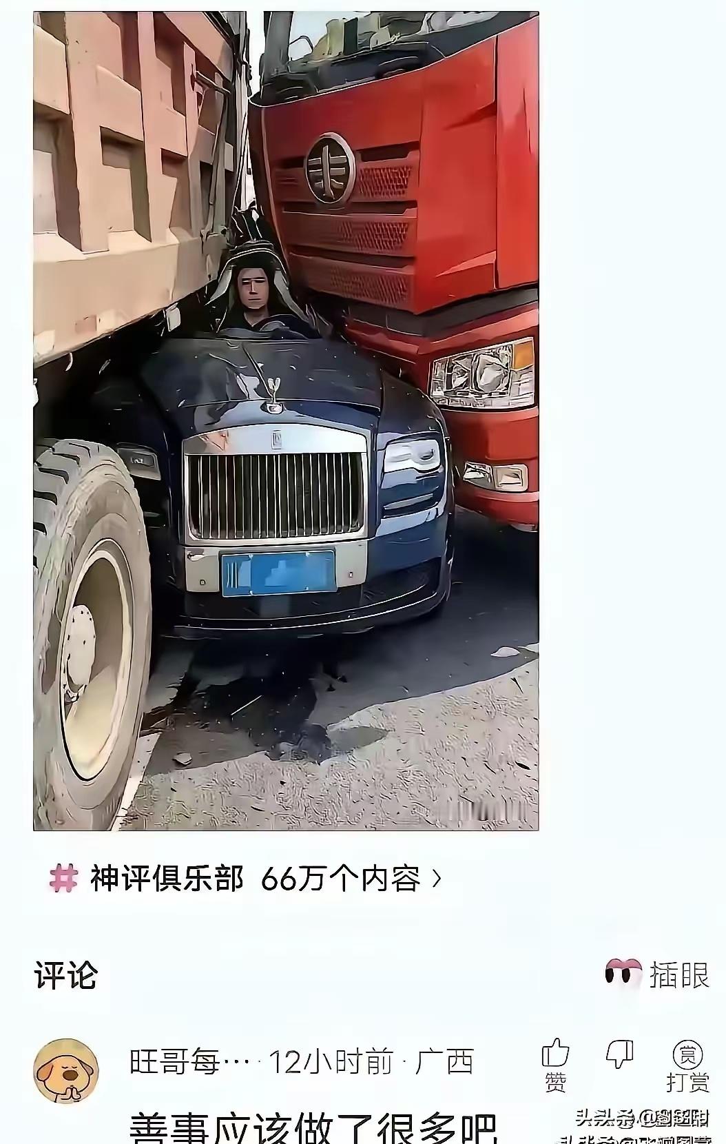 他应该是最幸运的了吧 