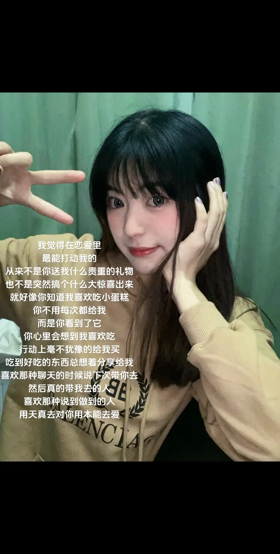 要爱她圆圆的脸蛋 而不是瘦到见骨的手腕