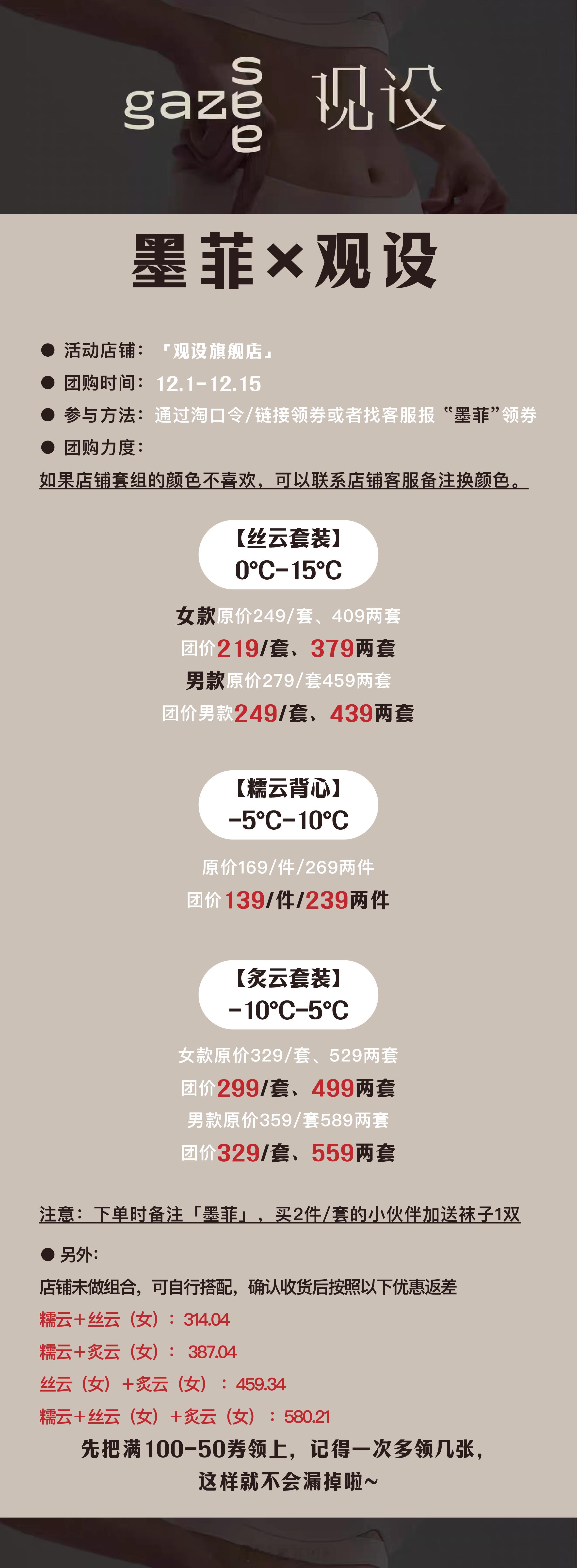 冬季必备🉐保暖内衣❤️ 