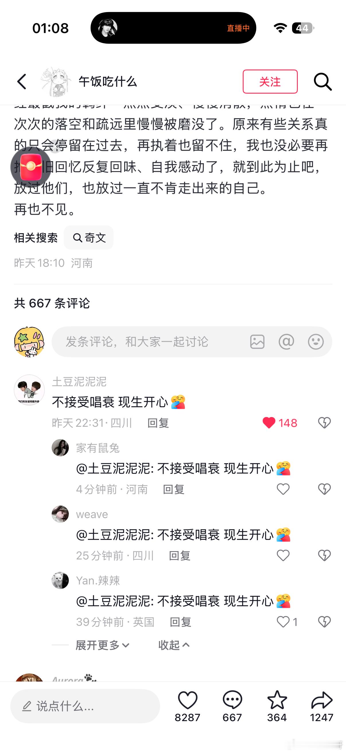猪猪做得好 点一点顶上去 