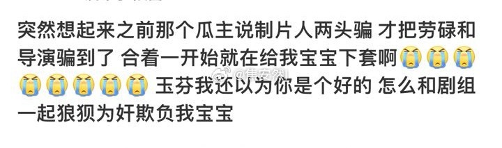 谁敢想，粉丝说出这种话仅仅是因为觉得妆造太素了…… ​​​