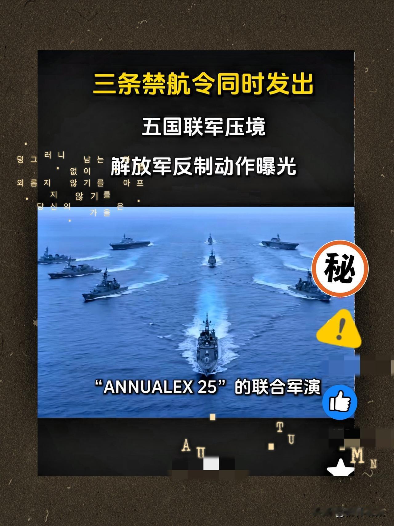 没有准确答案
南海军事训练的时长哪有固定答案啊
短则一两天、三四天，长则能到几十