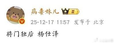 又一张古偶熟脸 