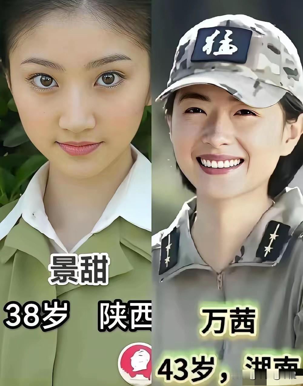 当女明星换上军装，柔婉褪去，英气自来
平日里荧幕上的女演员，风格各有千秋，日常造