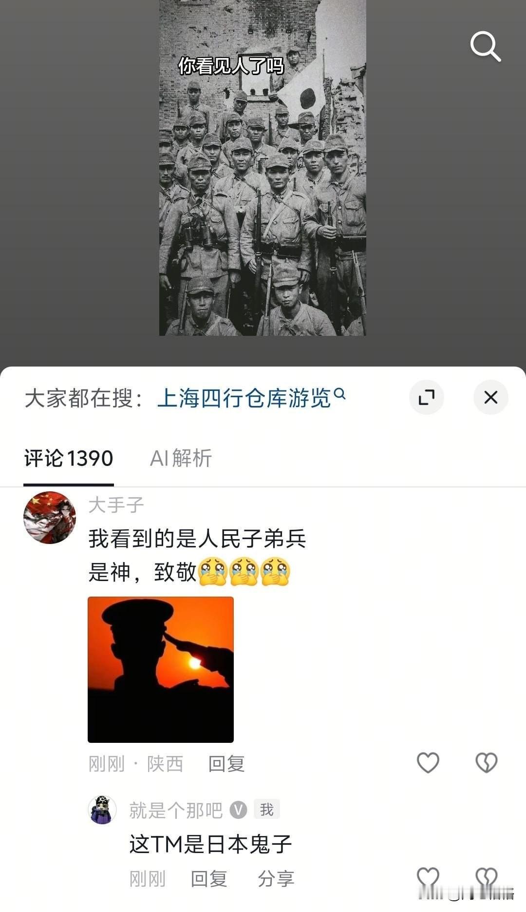 哭错坟了