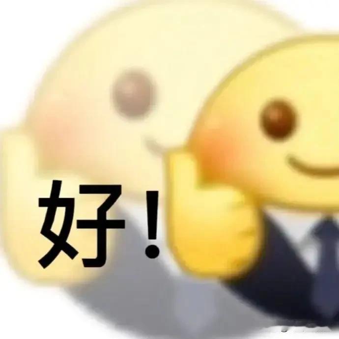 阳光电源，技术分析！

阳光电源在四月七日阶段调整触底成功，之后走出来一个小圆形