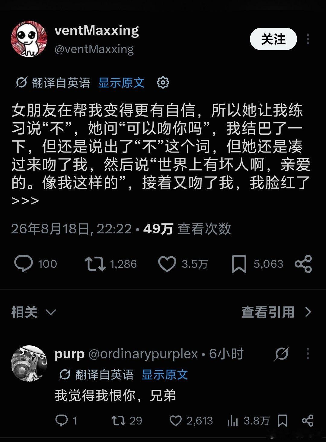 世界上有坏人啊，亲爱的。像我这样的 