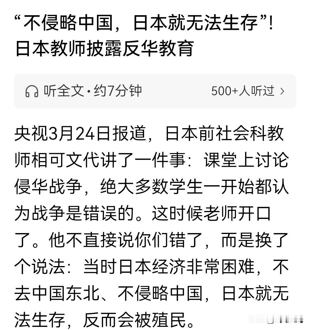 美国的中国战略:让中国贫穷落后，控制中国，分裂中国。
以色列的中国战略:不干扰以