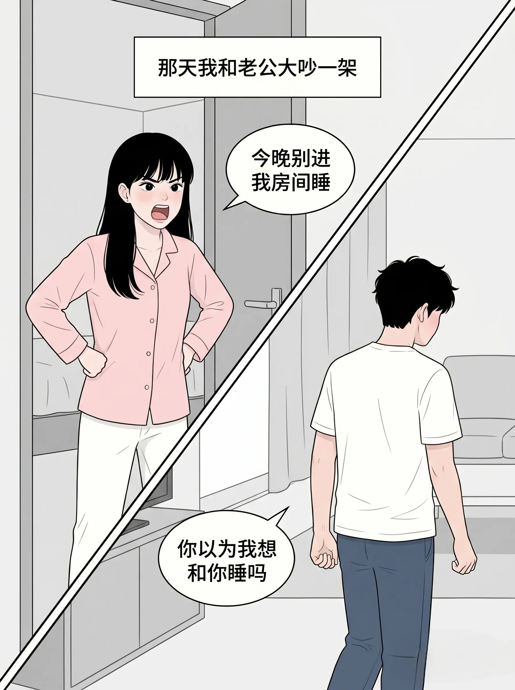 情感里，单方面的付出到底值不值？