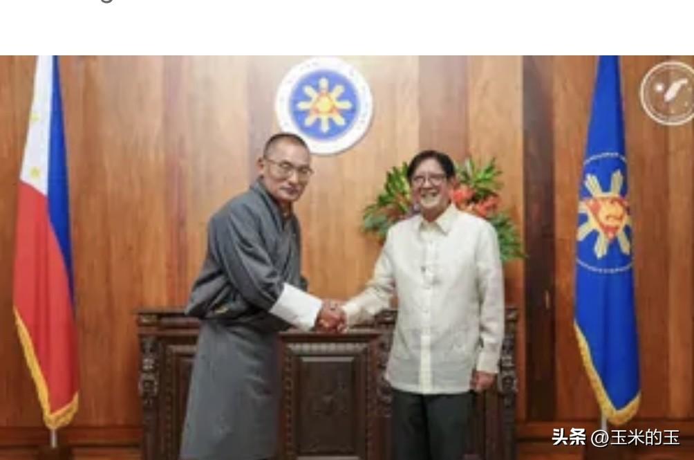 周四，菲律宾总统小马科斯在马拉卡南宫会见了前来进行礼节性访问的不丹首相策林·托杰