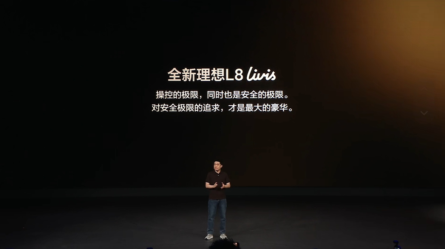 李想称L8Livis为驾驶者打造很高兴越来越多大厂开始注重驾驶乐趣，不再一味的图