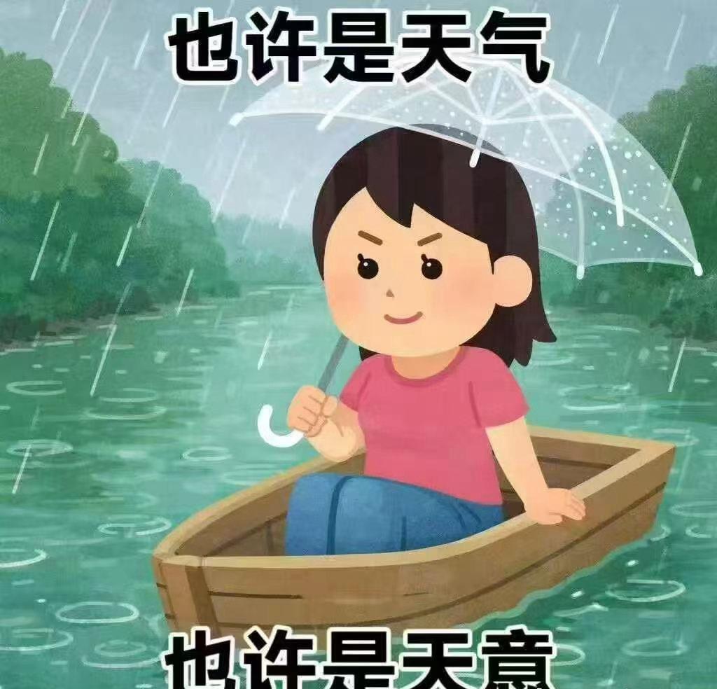广东开启雨雨雨水水水模式年年龙舟水如期到访，土生土长的广东人早已习惯连绵阴雨[笑