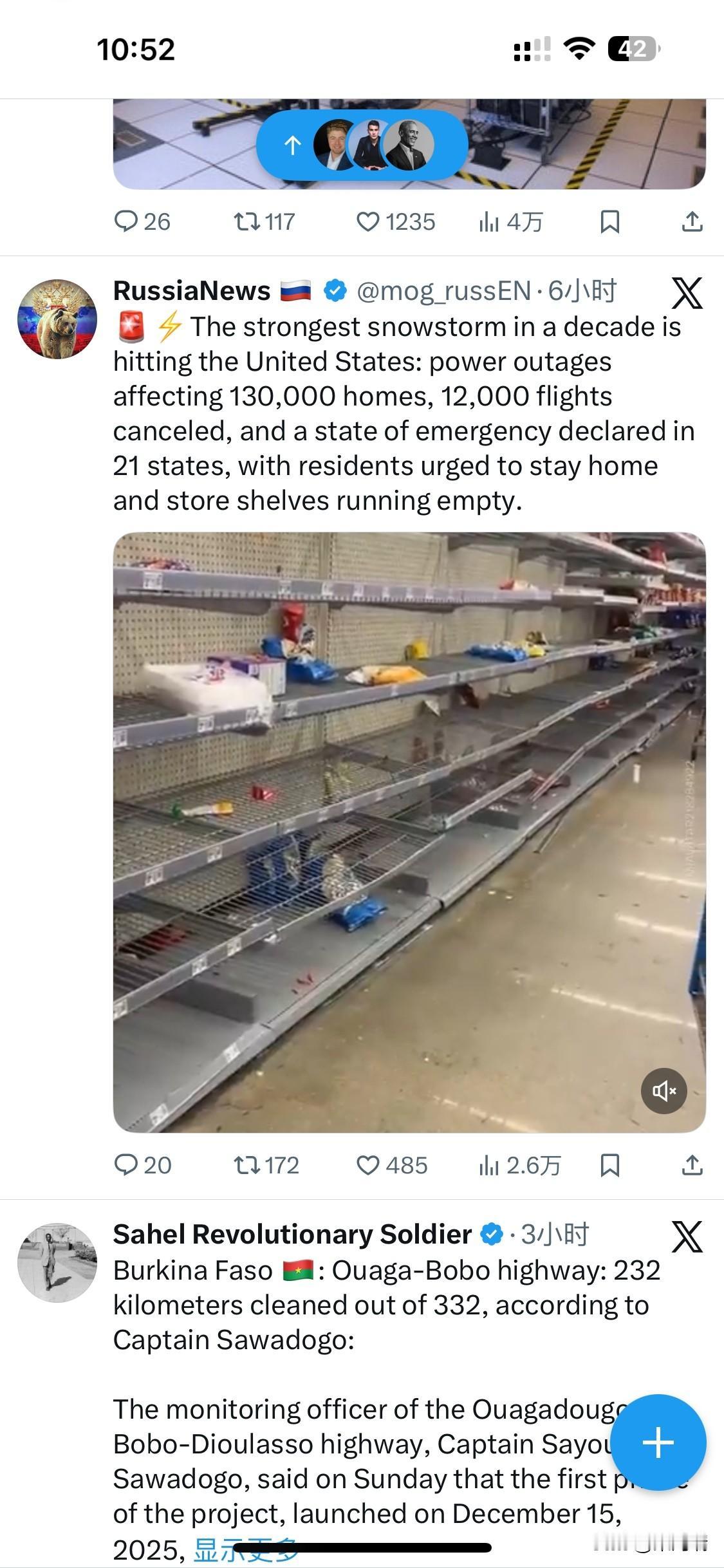 十年来最强烈的暴风雪袭击了美国：130,000 户家庭停电，12,000 个航班