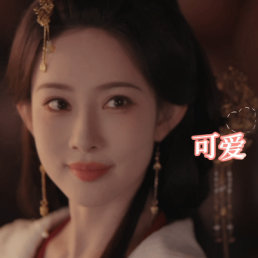 孟子义百花杀听说有两幅面孔孟子义百花杀听说我有两幅面孔 孟子义百花杀听说我有两幅
