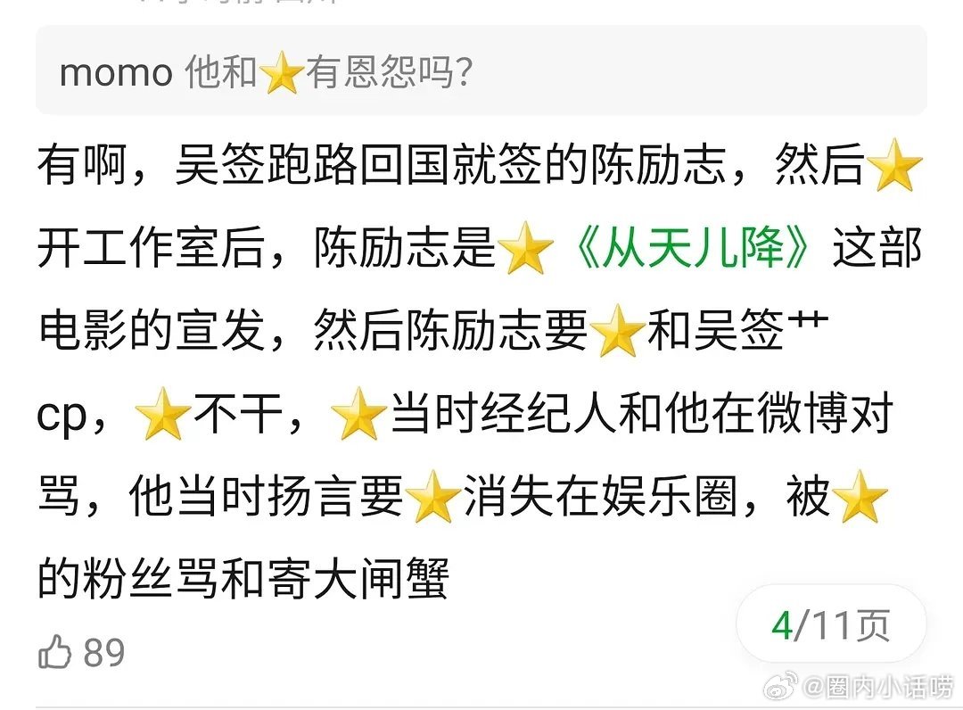 有人知道吗？张艺兴早年和微博的恩怨，竟然被扬言要搞他？