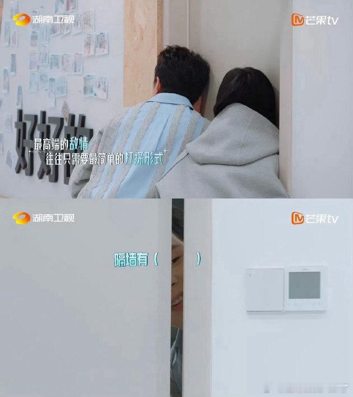 尚雯婕李佳琦狗狗祟祟尚雯婕李佳琦两人都不用对视就知道对方想做什么，路过张予曦颜安
