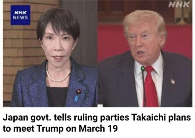 什么？高市早苗预计3月19日访美，号称要和特朗普磋商“如何联手对抗中国”，还把这