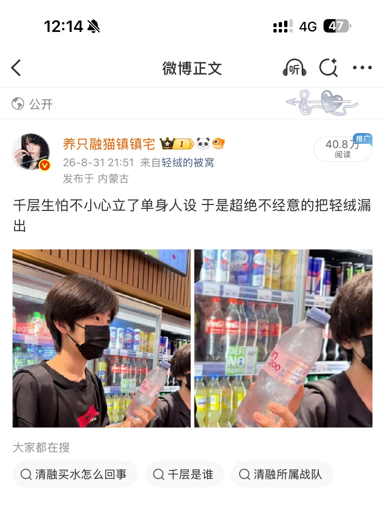 王朝了 我说的 ​​​