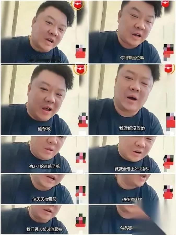无锡这瓜太炸了

敢刚的真没几个

就问谁没蹲完沈老板的直播还回味呢？

这局跟