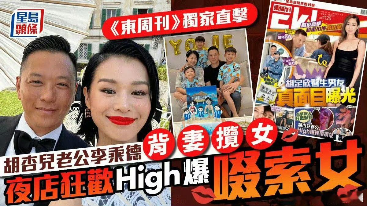 她结婚前，她老公就是玩咖了，不知道被拍到多少次了，这种新闻对胡没啥杀伤力[摊手]