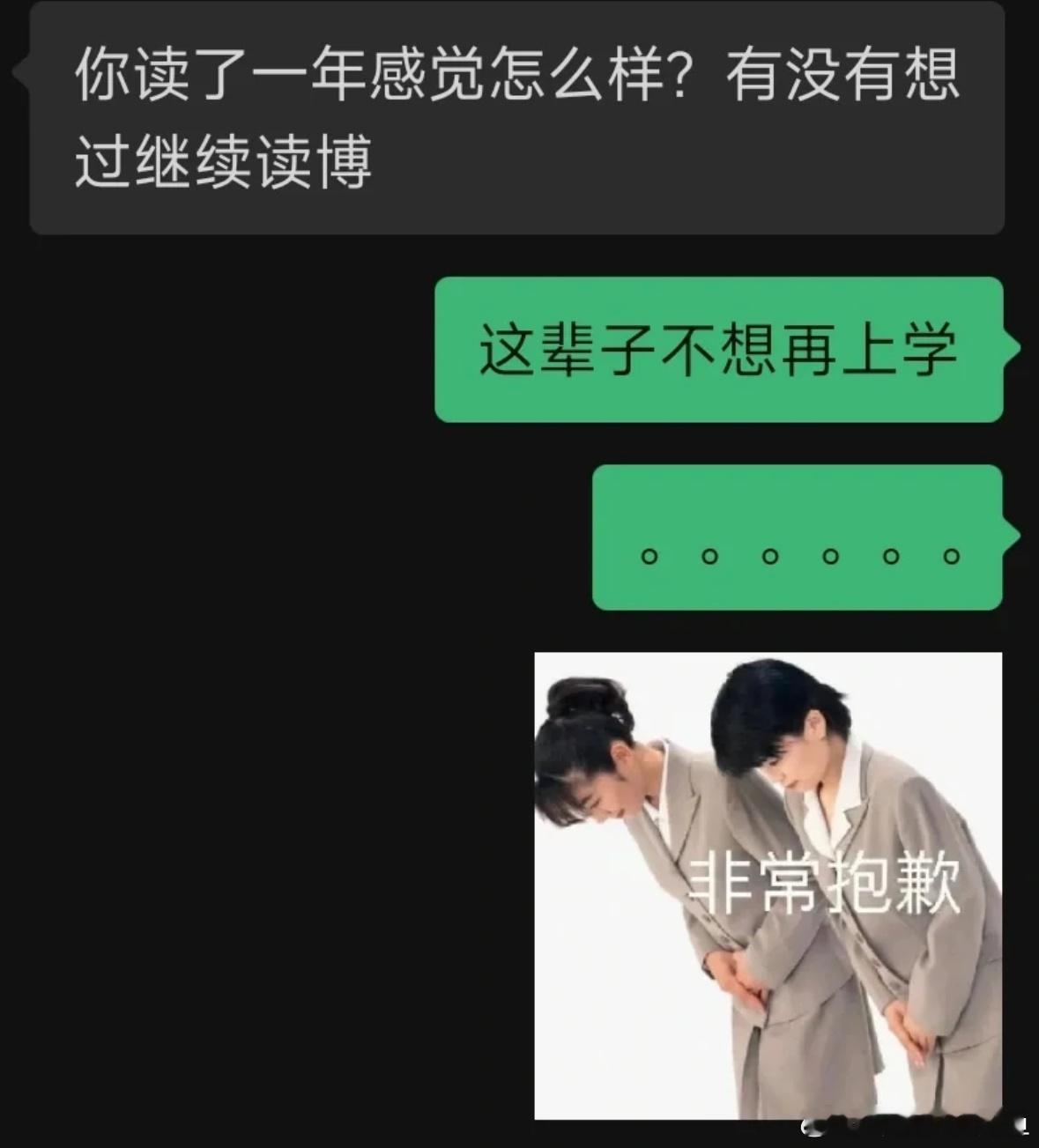 感觉研究生老师太好当了 ​​​