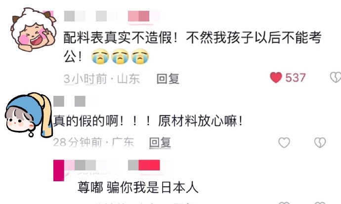 你要这么说那我百分百信 ​ ​​​