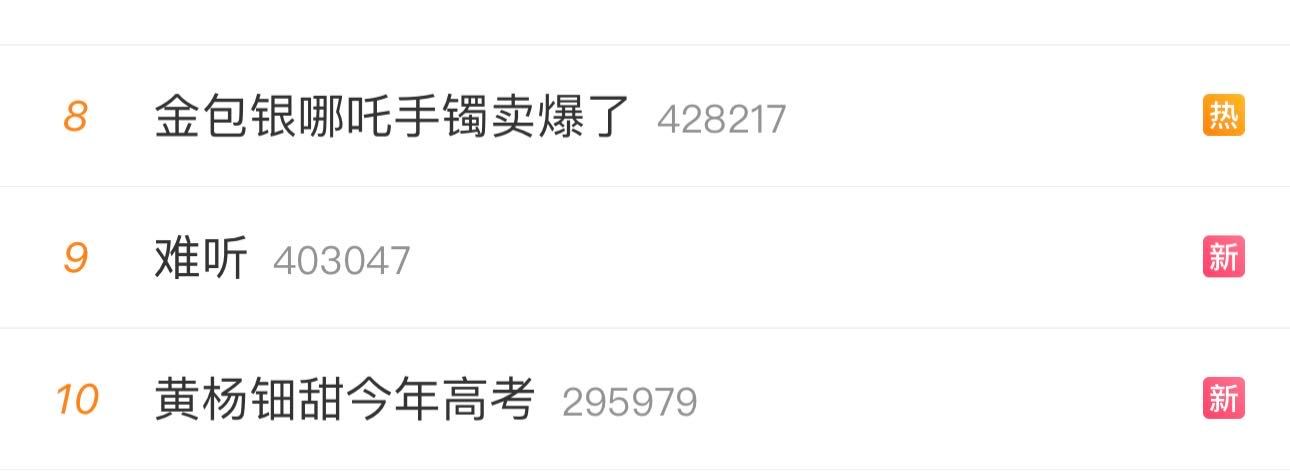 小队短的cover难听到上rs了如何呢？ 