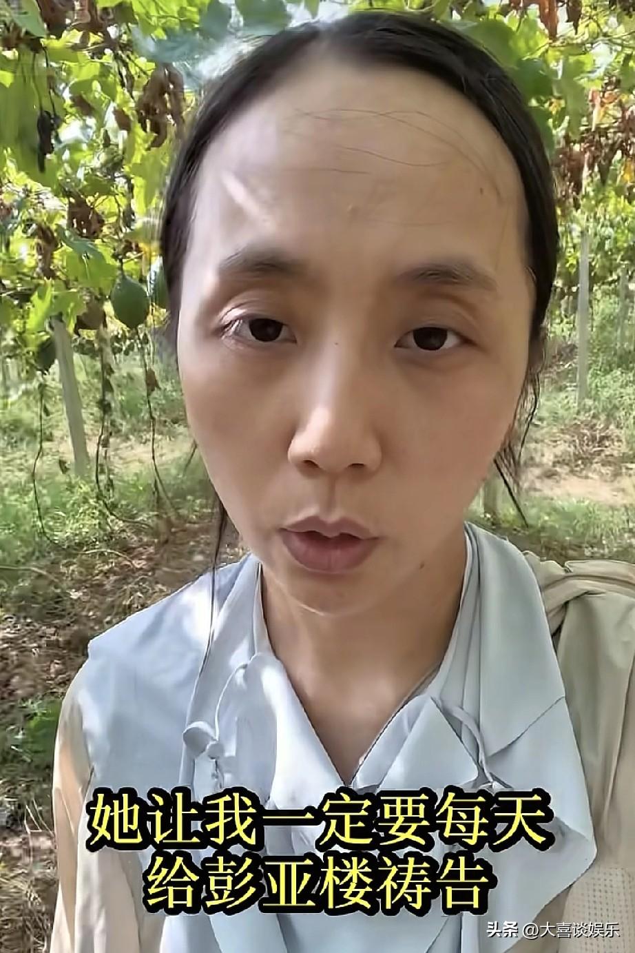我要是彭亚楼妈妈，肯定得阻止刘宁。

看她发视频说为了让彭亚楼醒来，要去进行祷告
