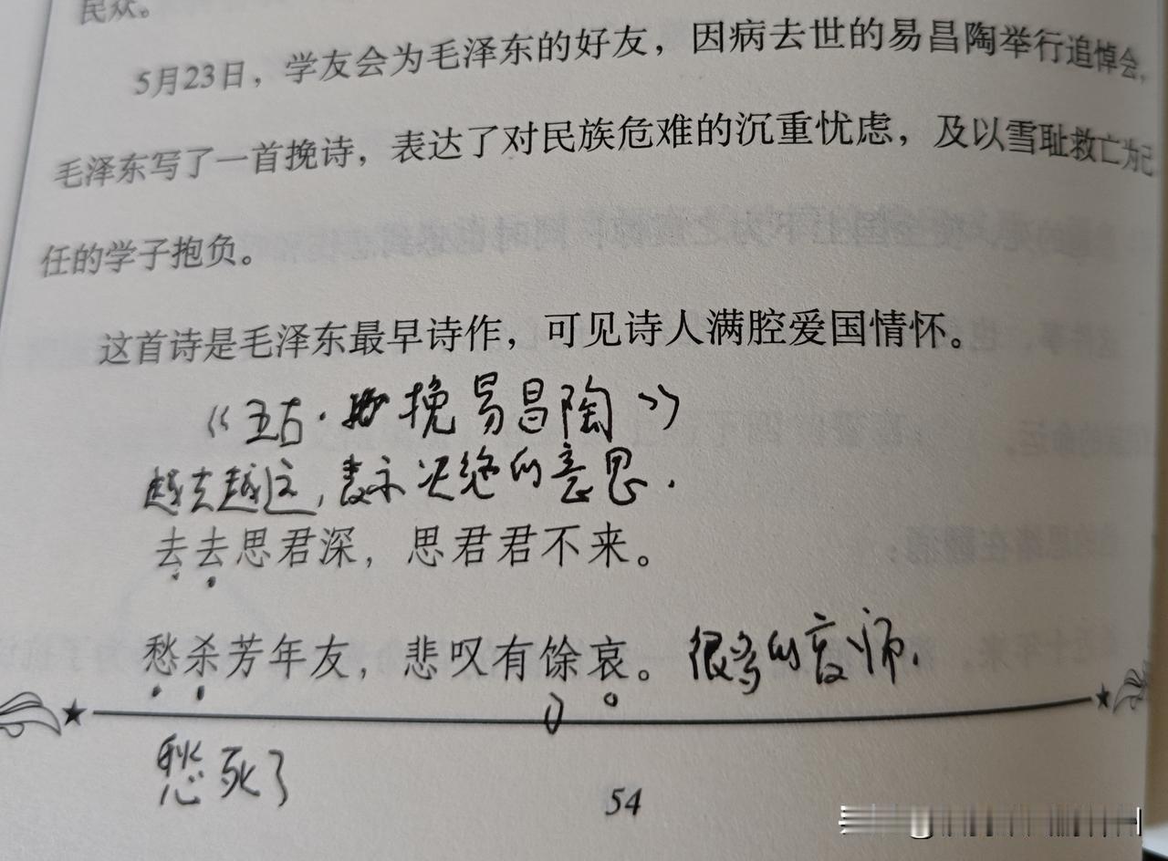 读书质疑（1）
        为青少年量身打造的励志书，却频频出现错别字，这哪