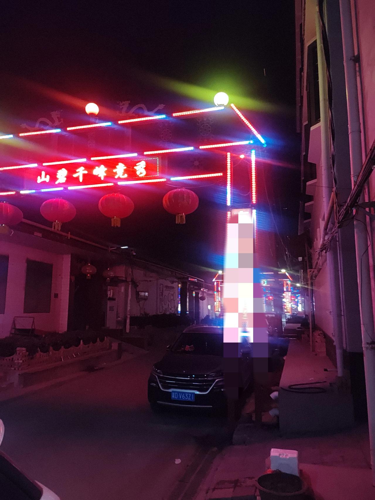 邯郸年味[烟花]