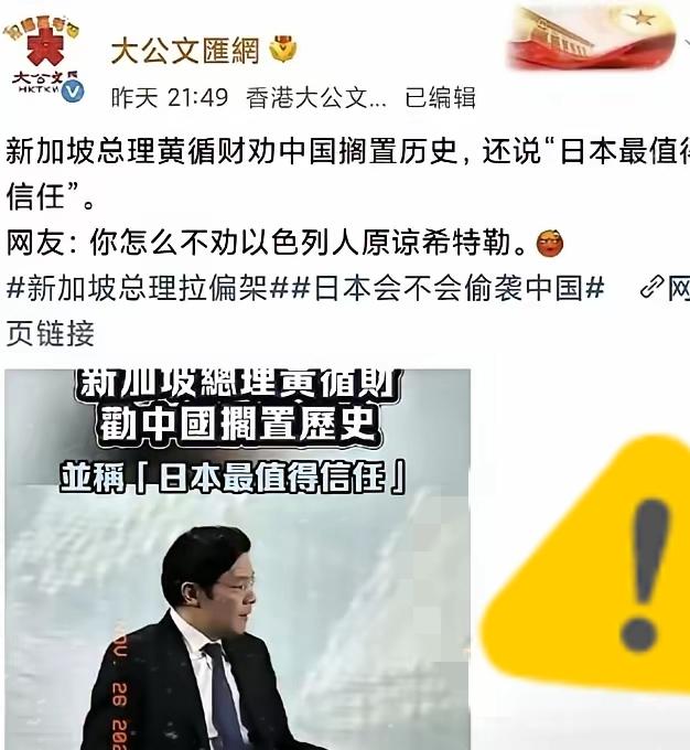 一刷手机，我傻了。
从人民日报，到各路蓝V，再到犄角旮旯的本地媒体，整齐划一，全