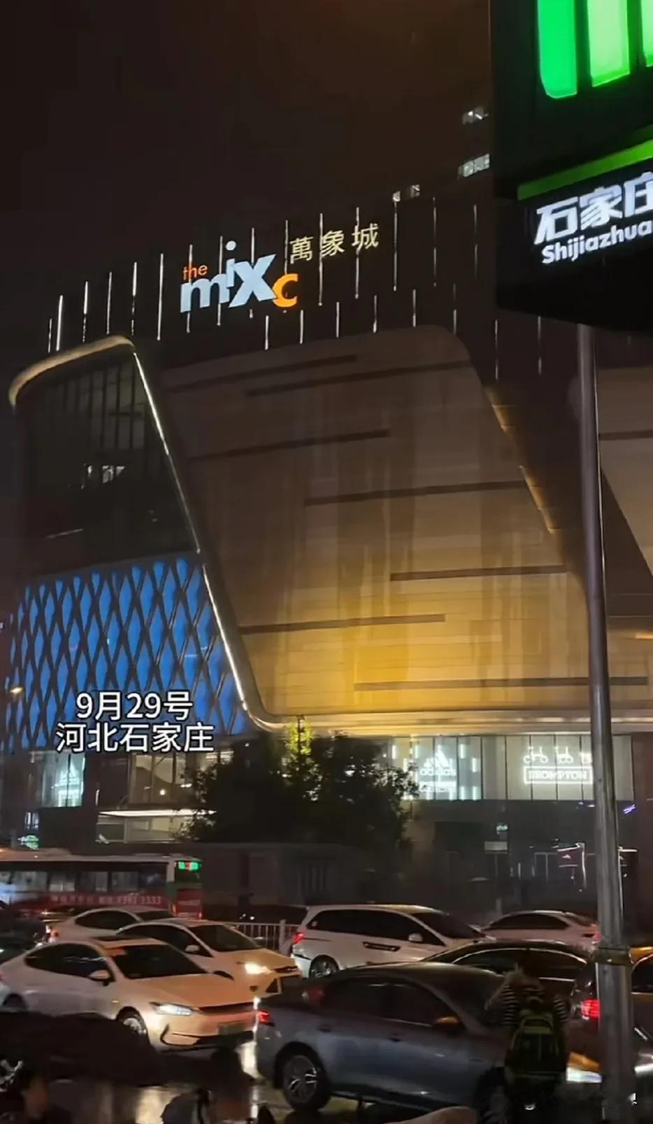 坐标石家庄，九月打卡，从29号傍晚开始，石家庄下雨了，到零点十五分发文时，雨还在