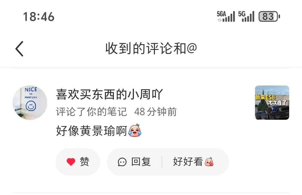 群众的眼睛是雪亮的[doge]我只能默默点个赞 ​​​