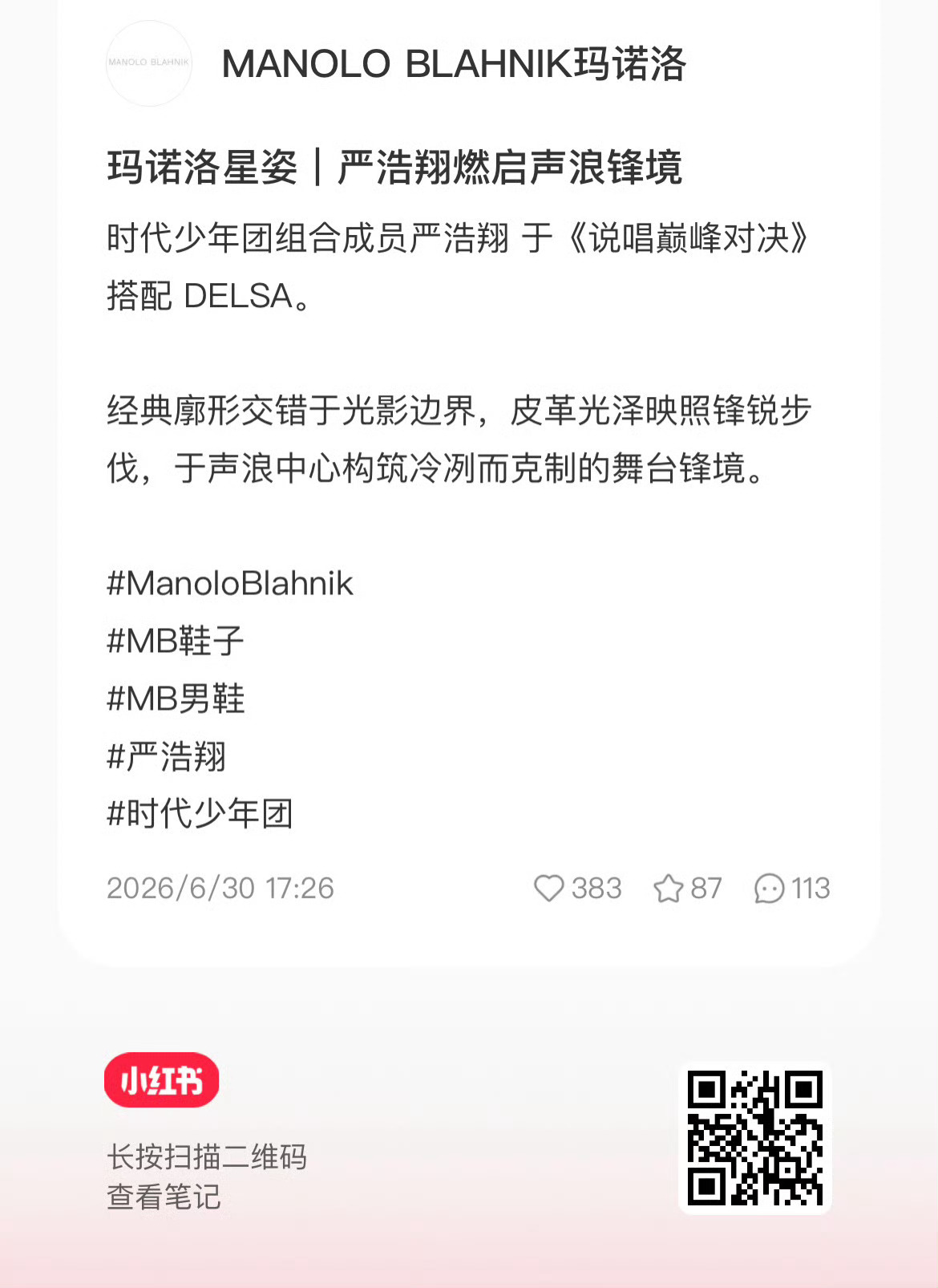 🍠一个manolo鞋子认领一个tasaki珠宝认领都还没够，1k5和2k，努力
