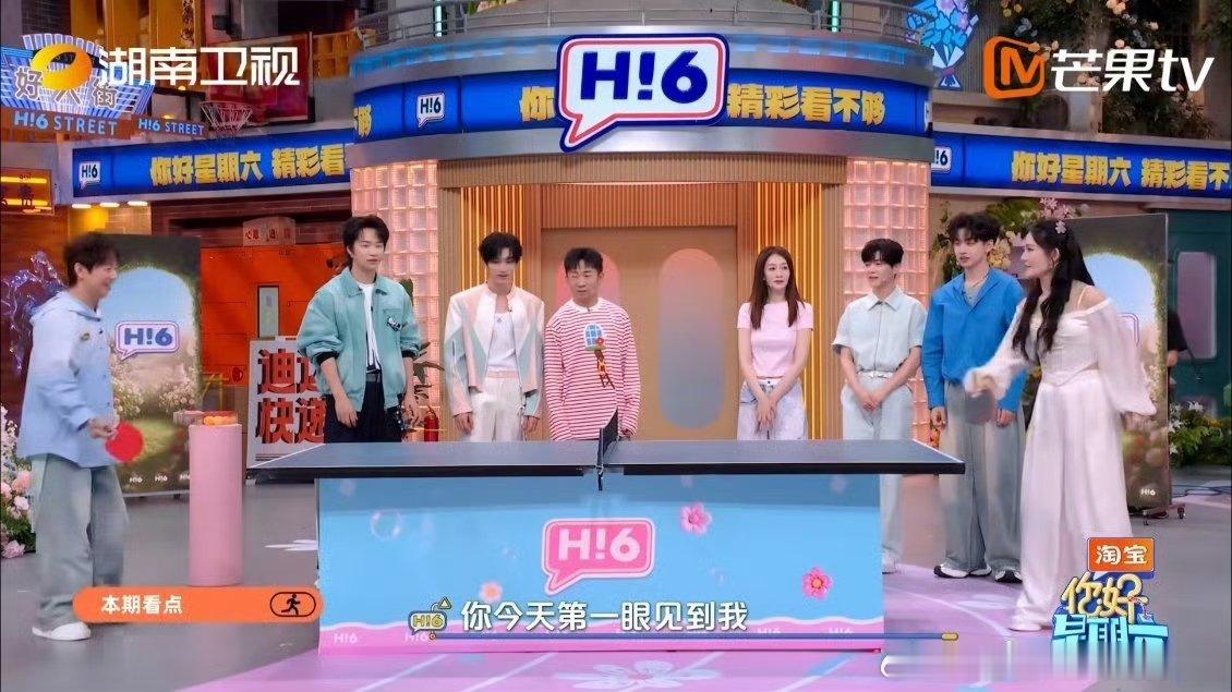 好六祝你高考六六大顺 你好星期六好六老友局氛围感拉满，经典小游戏联动童年，儿时被