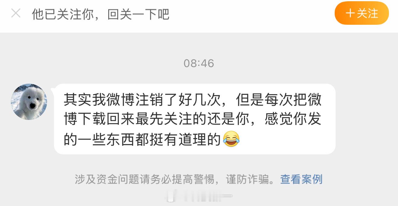 感动，有多少粉丝跟他一样[泪] ​​​