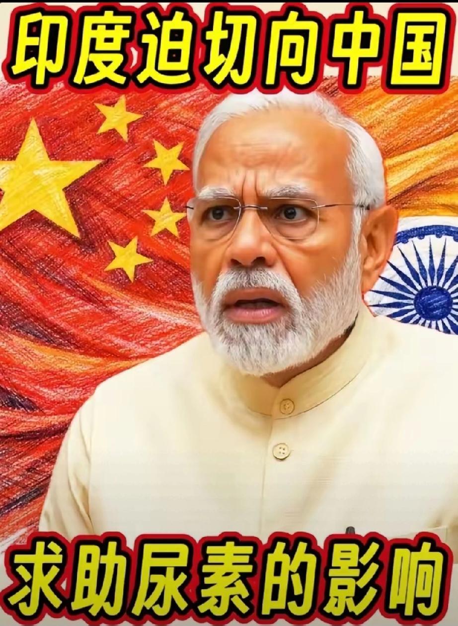 就在几天前，印度总理莫迪通过外交渠道，向外界发出了一个近乎“最后通牒”式的信号，