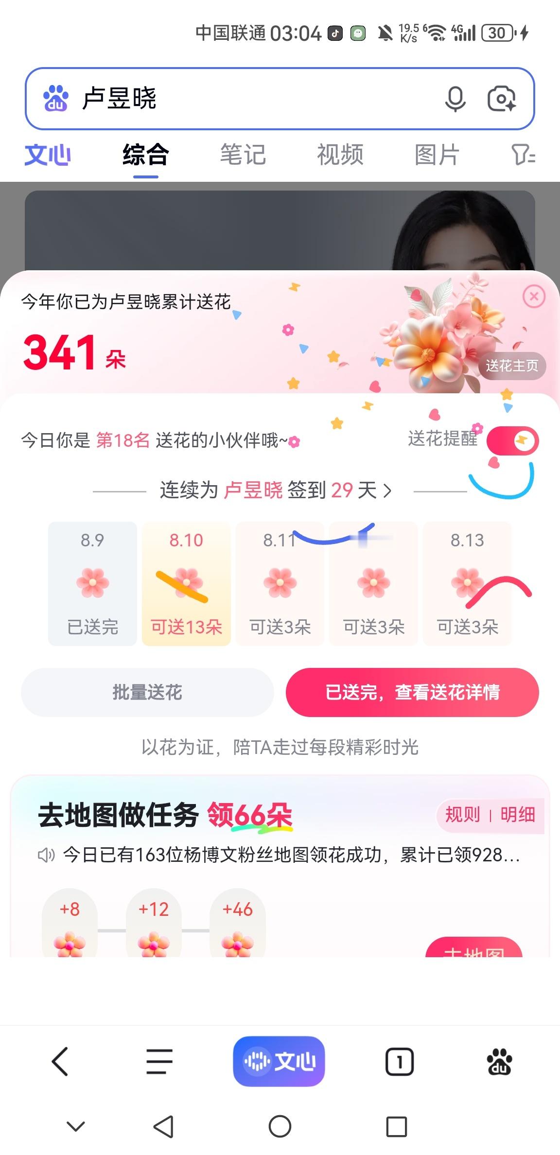 8.9  专栏 · 冷糕de🌲🍊