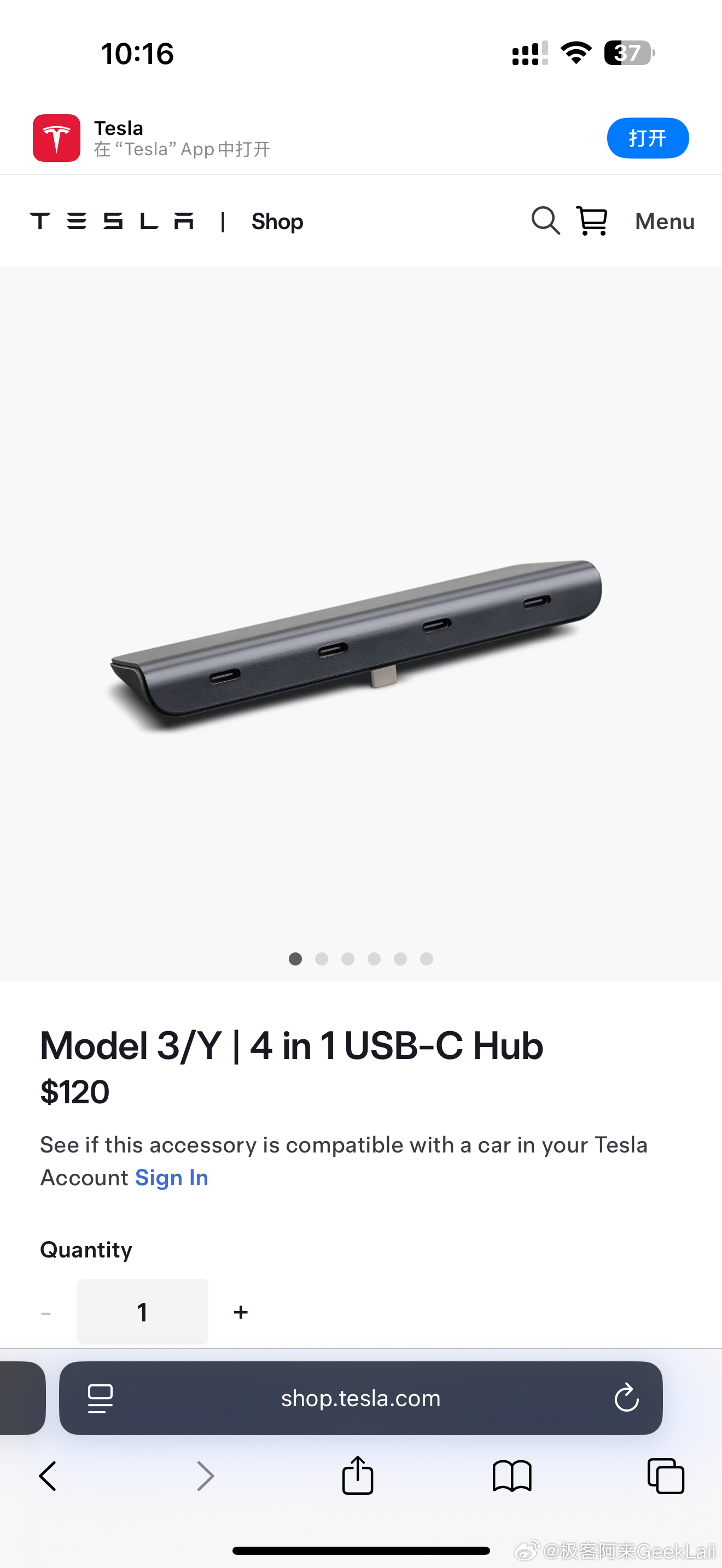 特斯拉加拿大官网开始卖Model 3/Y的拓展坞了我特别想知道那些天天在车友群里