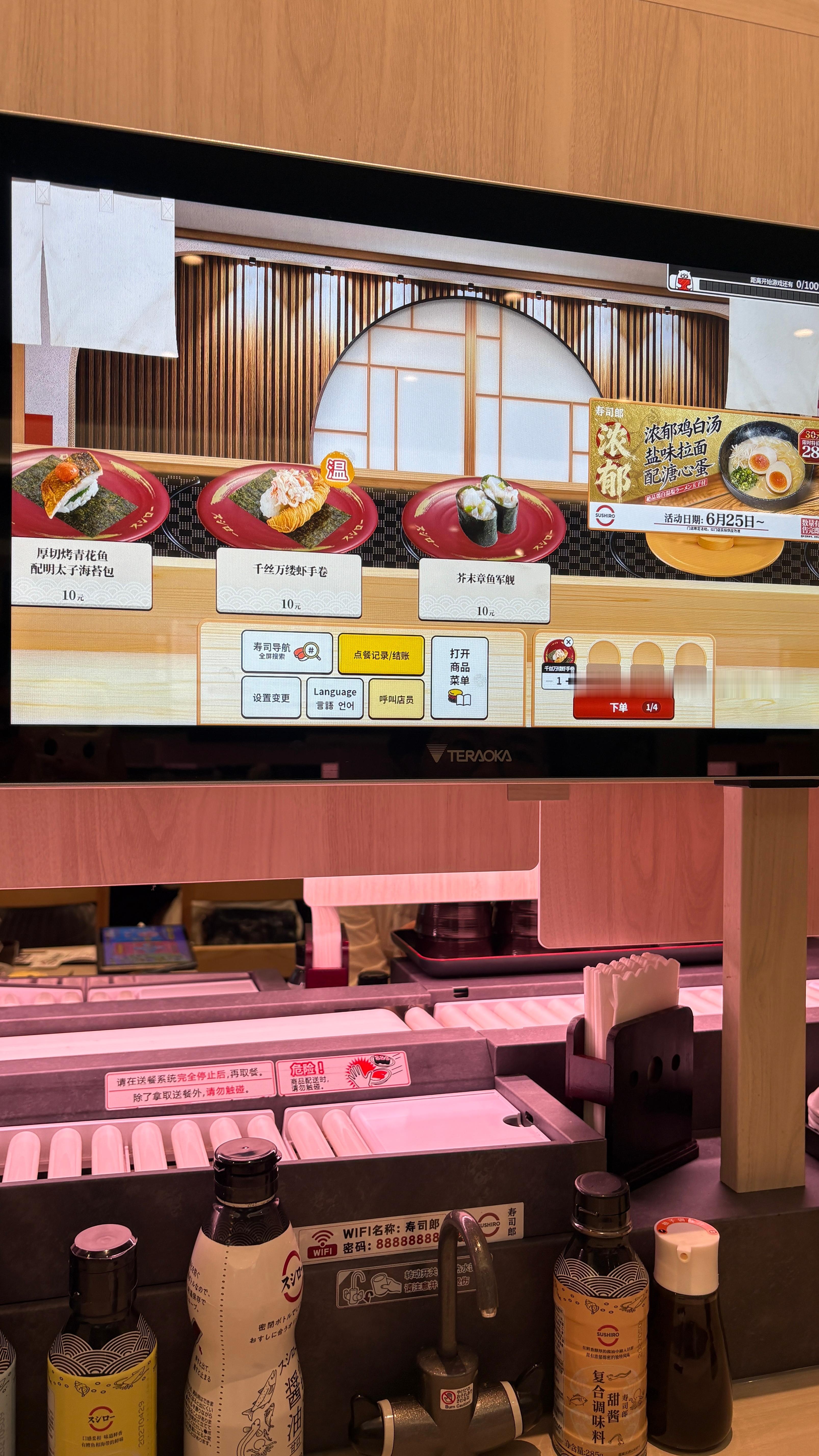 开吃 