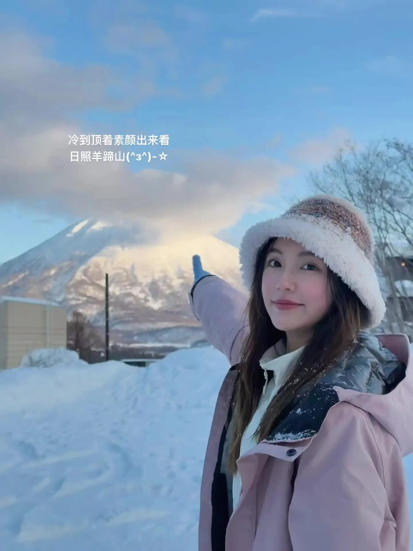 永远 年轻 自由 澎湃 热爱