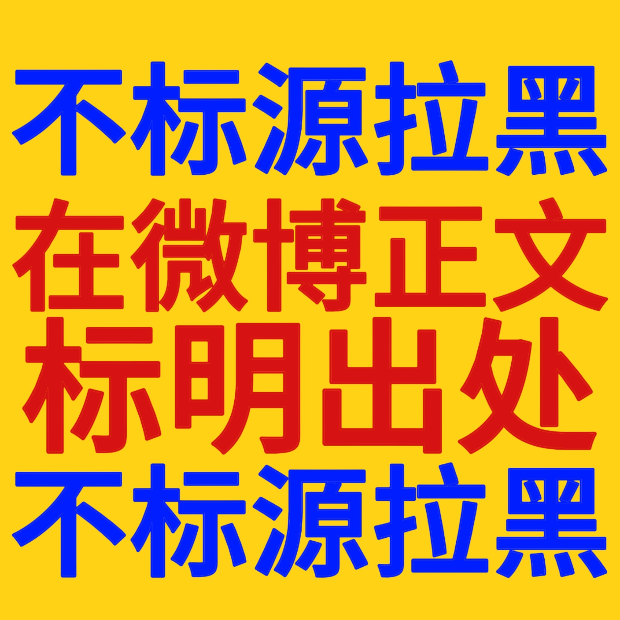 【更新置顶】产出合集小包杂货店不要对着我的图频指指点点 不喜欢就拉黑我白嫖怪滚 