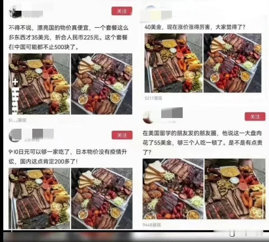 对冲斩杀线的通稿来了，这些水军真懒，就一张照片，编这么多故事，一点新鲜感都不给人